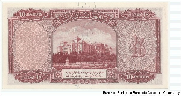 Banknote from Afghanistan year 1939