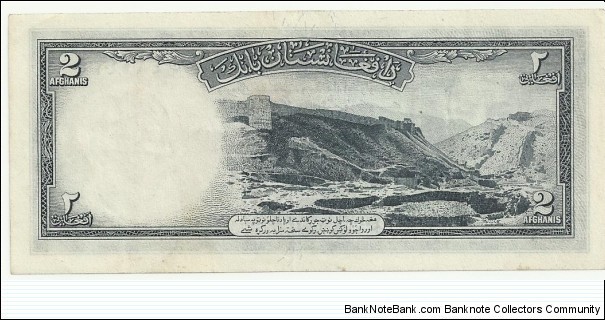 Banknote from Afghanistan year 1948