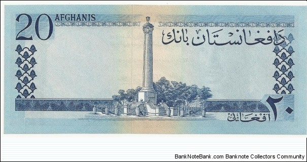 Banknote from Afghanistan year 1961