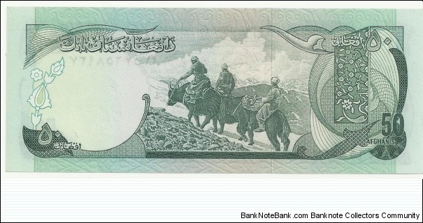 Banknote from Afghanistan year 1973