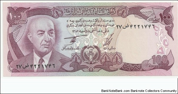 Afghanistan 100 Afghanis AH1352(1973) Banknote