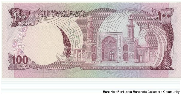 Banknote from Afghanistan year 1973