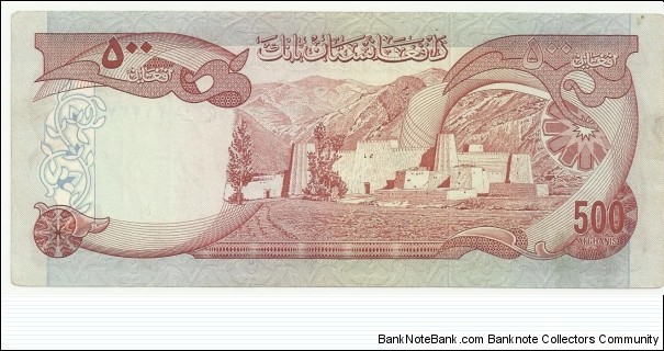 Banknote from Afghanistan year 1977