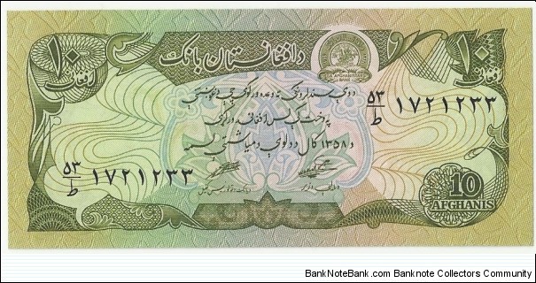 Afghanistan 10 Afghanis AH1358(1979) Banknote