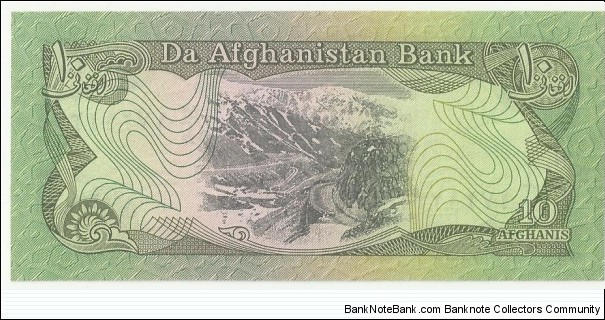 Banknote from Afghanistan year 1979