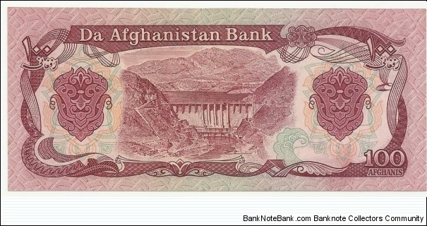 Banknote from Afghanistan year 1979