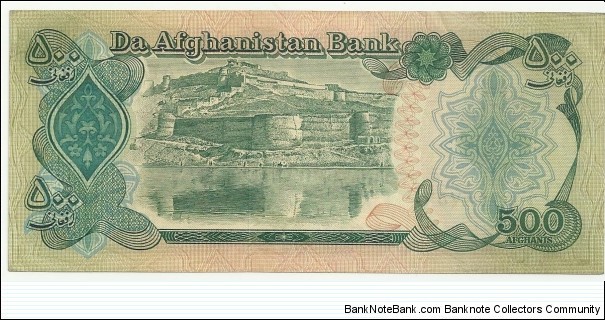 Banknote from Afghanistan year 1979