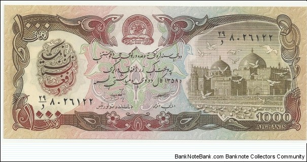 Afghanistan 1000 Afghanis AH1358(1979) Banknote