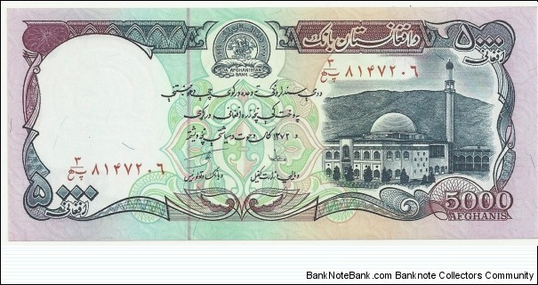 Afghanistan 5000 Afghanis AH1372(1993) Banknote
