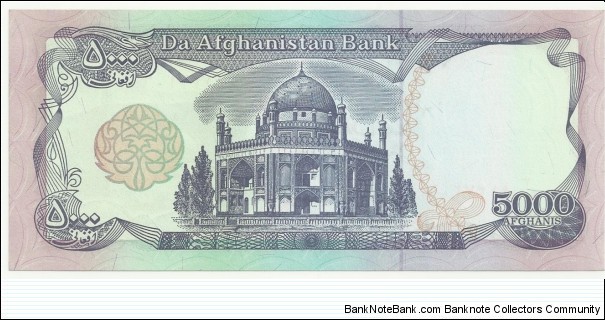 Banknote from Afghanistan year 1993