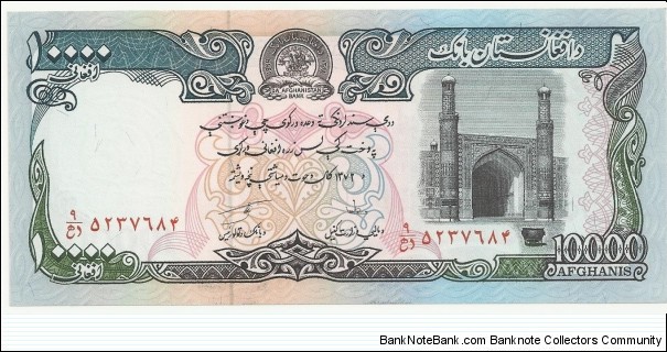 Afghanistan 10000 Afghanis AH1372(1993) Banknote