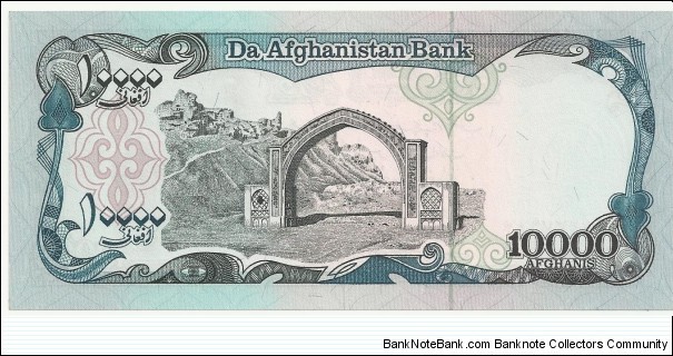 Banknote from Afghanistan year 1993