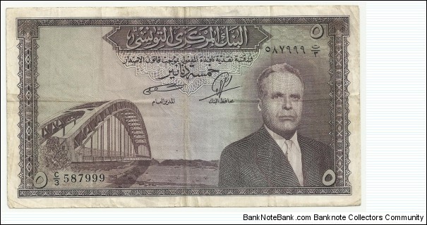 Tunusia 5 Dinars ND(1958) Banknote
