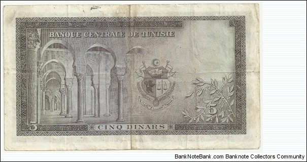 Banknote from Tunisia year 1958