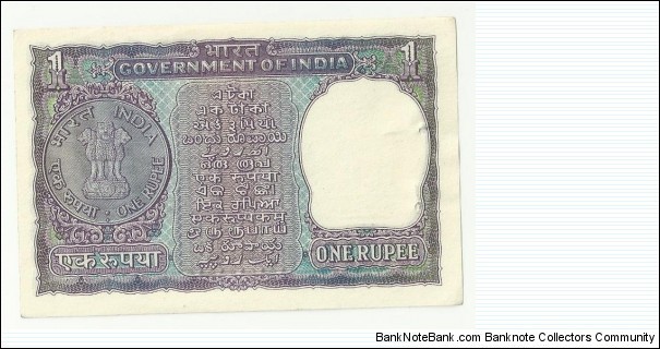 Banknote from India year 1969
