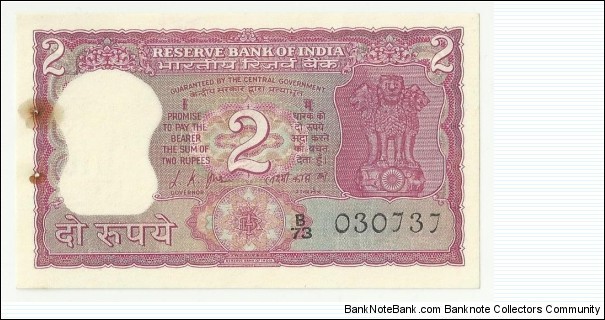 Banknote from India year 1969