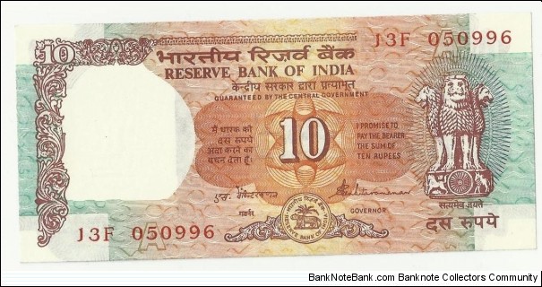 IndiaBN 10 Rupees ND(1990-92) (House with a pool) Banknote