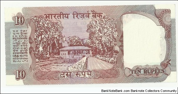 Banknote from India year 1990