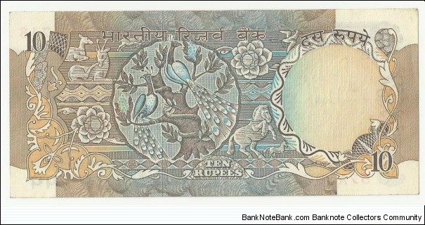 Banknote from India year 1980