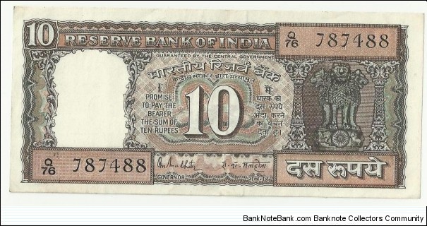 IndiaBN 10 Rupees ND(1985-90) Ship Banknote