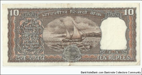 Banknote from India year 1988