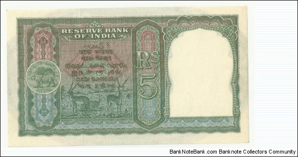 Banknote from India year 1943