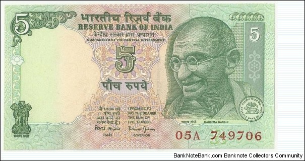 IndiaBN 5 Rupees(Gandhiji bust) ND(2002) Banknote