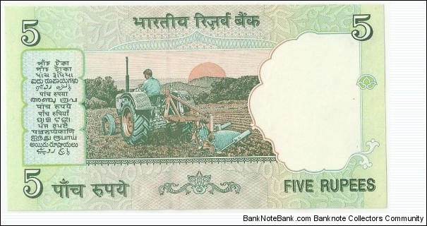 Banknote from India year 2002