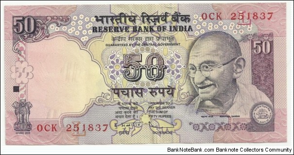 IndiaBN 50 Rupees 2010 Banknote