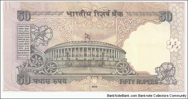 Banknote from India year 2010