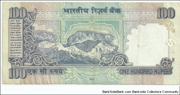 Banknote from India year 2010