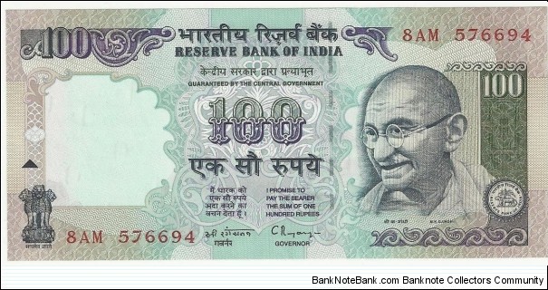 IndiaBN 100 Rupees(Gandhiji bust) ND(1996) Banknote