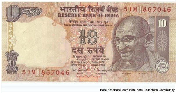 IndiaBN 10 Rupees(Gandhiji bust) ND(1996) Banknote