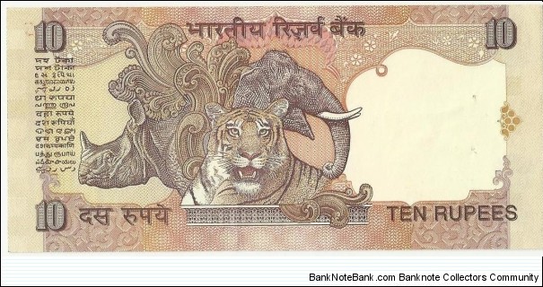 Banknote from India year 1996