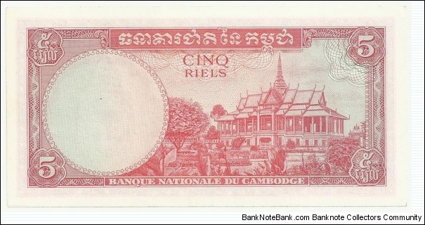 Banknote from Cambodia year 1972
