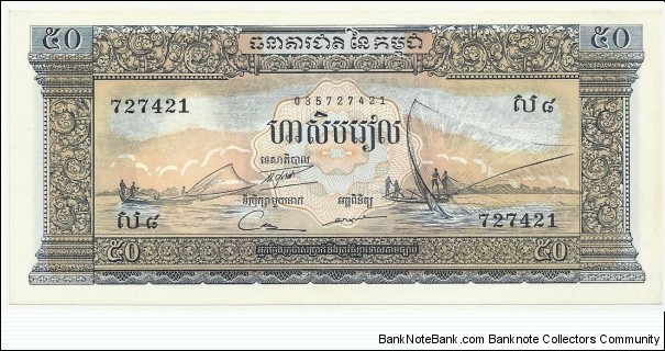 CambodiaBN 50 Riels 1972 Banknote