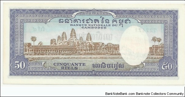 Banknote from Cambodia year 1972