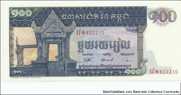 CambodiaBN 100 Riels 1972 Banknote