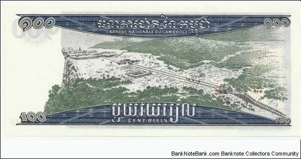 Banknote from Cambodia year 1972