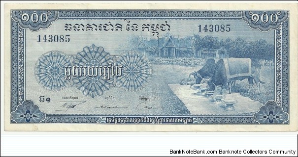 CambodiaBN 100 Riels 1972 Banknote