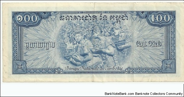 Banknote from Cambodia year 1972