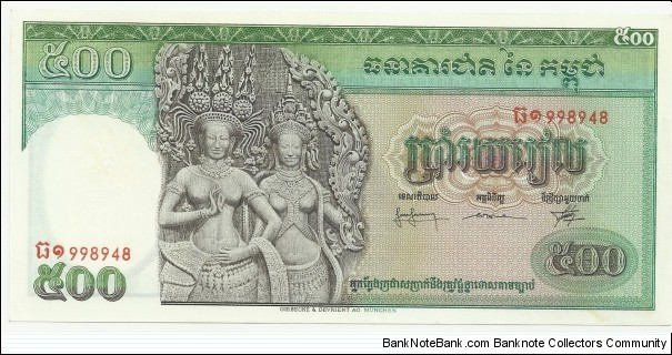 CambodiaBN 500 Riels 1968 Banknote