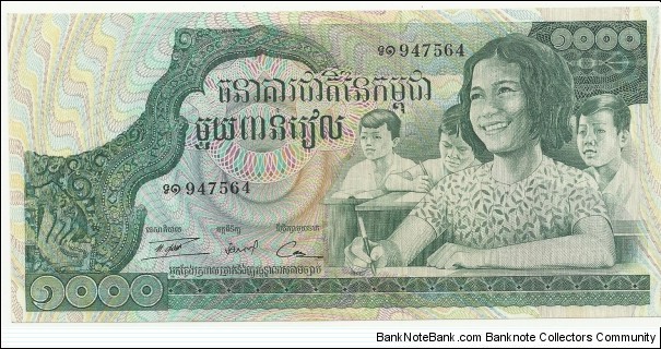 CambodiaBN 1000 Riels 1972 Banknote