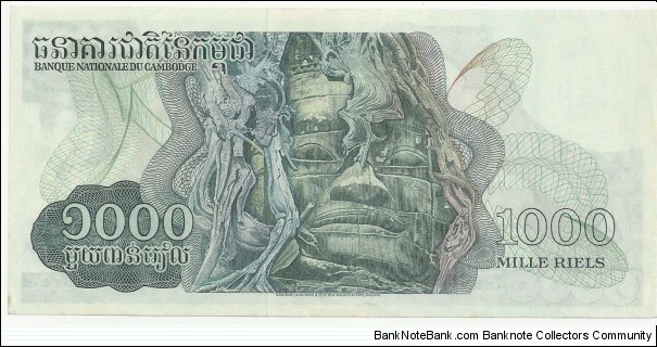 Banknote from Cambodia year 1972