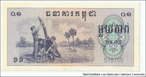 CambodiaBN 0,1 Riel 1975 (Khmer Rouge) Banknote