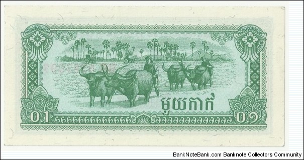 Banknote from Cambodia year 1979