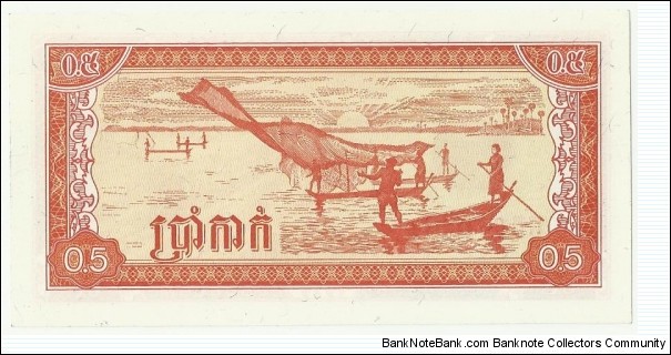 Banknote from Cambodia year 1979