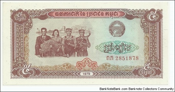 CambodiaBN 5 Riels 1979 Banknote