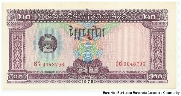 CambodiaBN 20 Riels 1979 Banknote