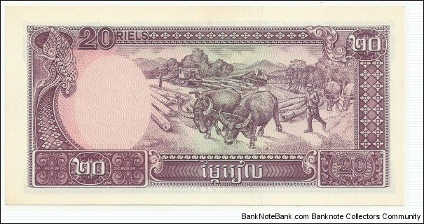 Banknote from Cambodia year 1979